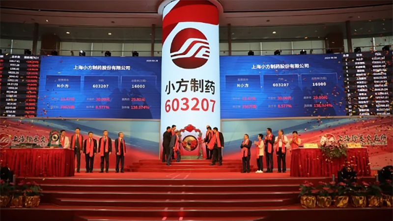 上市首日大涨！九游会老哥必备的交流社区论坛制药深耕外用药领域逾三十年